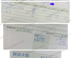 ホンダ N-BOX DBA-JF4 イグニッションコイル・スパークプラグ交換の実際の整備明細書